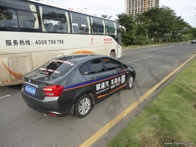 【圖】- 騏通汽車陪駕教你如何選擇正規(guī)市區(qū)陪駕公司 - ?？诿捞m陪駕/代駕 - 百姓網(wǎng)