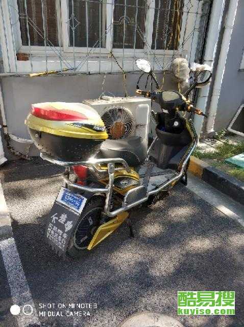 上海酷易搜