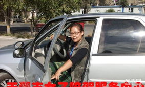 天翼豐女子專業(yè)陪駕公司 科目考前培訓與汽車陪駕服務，助您駕馭自如