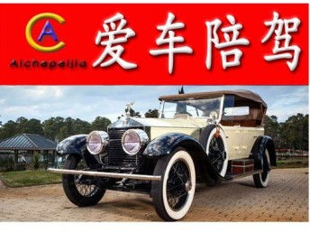 松崗沙井新橋汽車陪駕服務 一對一指導，上門接送，全面提升駕駛技能